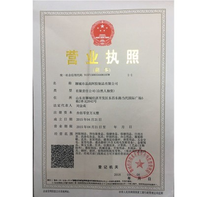 驴皮阿胶山东阿胶散块500g咏济堂阿胶片打粉熬阿胶糕原材料图3