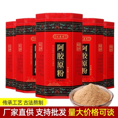 山东东阿驴皮阿胶蓝帽六贽堂健字号阿胶块240克/盒熬阿胶糕固元糕图4