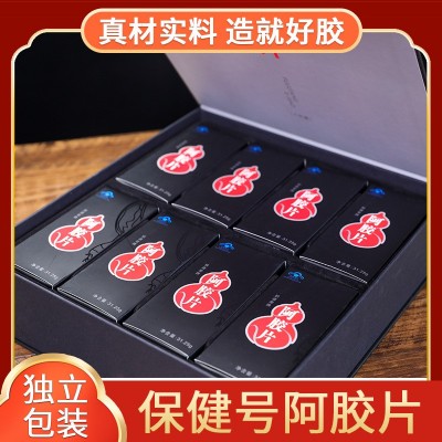 福禄堂阿胶纯驴皮阿胶块蓝帽阿胶块厂家直供胶盛堂250g阿胶块图2