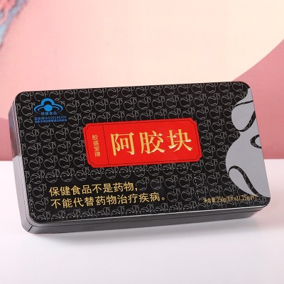 东阿厂家福禄堂阿胶胶盛堂牌250克驴皮蓝帽阿胶块支持检测批发图2