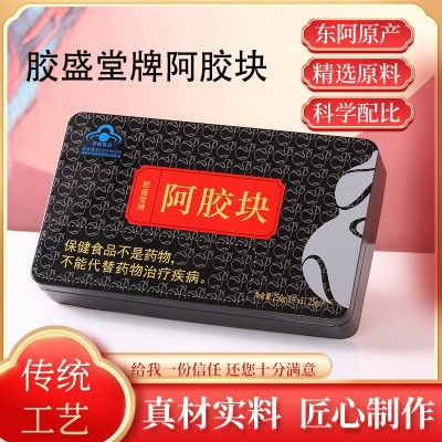 胶盛堂牌阿胶片山东原厂原帽驴皮阿胶块ejiao铁盒阿胶批发可打粉图2
