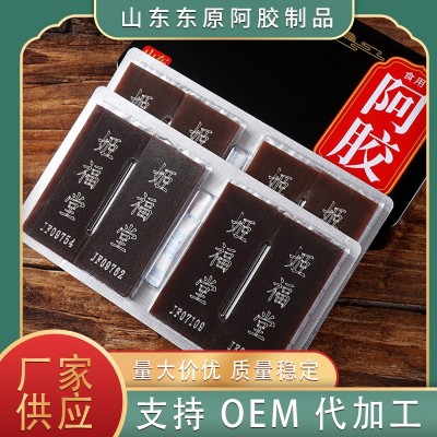 食用阿胶片阿胶块阿胶片现货供应手工阿胶糕质量保障图2