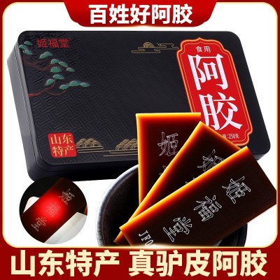 东阿滋补阿胶片 黑驴皮阿胶片 手工阿胶片口感纯正价格优图4