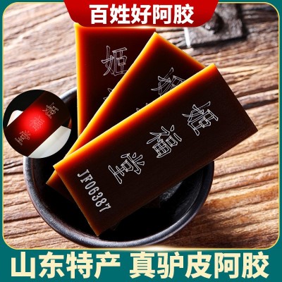 东阿滋补阿胶片 黑驴皮阿胶片 手工阿胶片口感纯正价格优图2