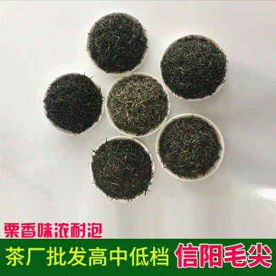 毛尖茶叶批发 雨芽峰信阳毛尖浉河港产地绿茶 茶农自产自销500克图1