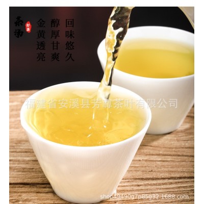 铁观音安溪批发 茶叶2022秋茶铁观音500g清香型高山乌龙茶散装图4