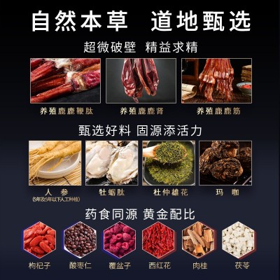 李时珍创新本草食品鹿鞭精片成年男性片剂贴 牌压片糖果加 工图3