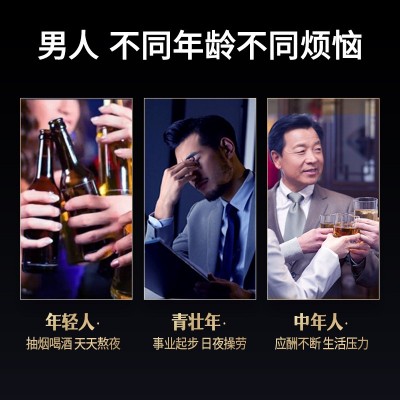 李时珍创新本草食品鹿鞭精片成年男性片剂贴 牌压片糖果加 工图4