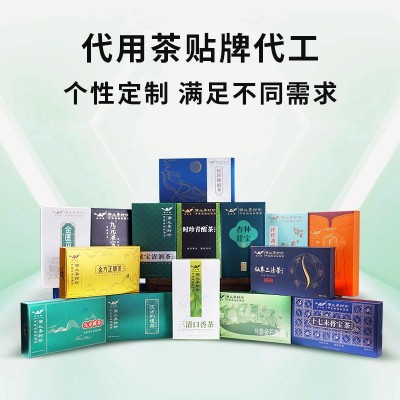 李时珍药食同源决明子人参八宝茶除湿下火代用茶袋泡养生茶批发图2