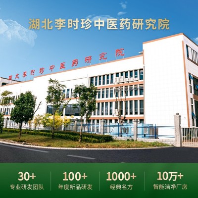 李时珍药食同源决明子人参八宝茶除湿下火代用茶袋泡养生茶批发图3