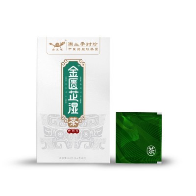 李时珍药食同源决明子人参八宝茶除湿下火代用茶袋泡养生茶批发图5