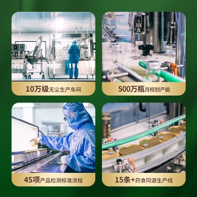 李时珍药食同源决明子人参八宝茶除湿下火代用茶袋泡养生茶批发图4