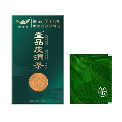 李时珍本草药食同源壹品皮渭茶代用袋泡养生茶包加 工图5