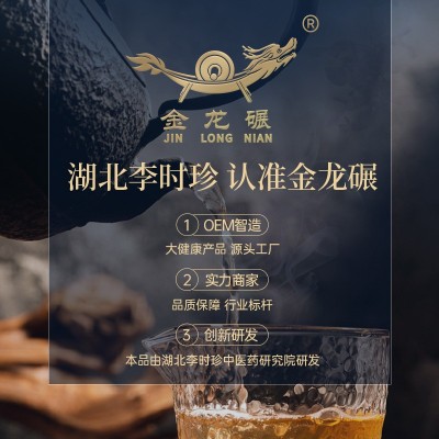 李时珍药食同源本草十七未蓇宝茶四角包代用袋泡养生茶包加 工图4
