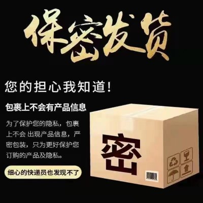 力力勃胶囊说明书（易德安牌易德胶囊）图4