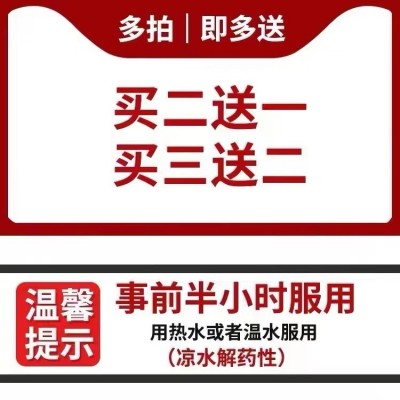 根挺增长素怎么样-吃了能增大吗（易德安牌易德胶囊）图4