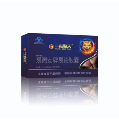 博举丹效果好吗（易德安牌易德胶囊）图5