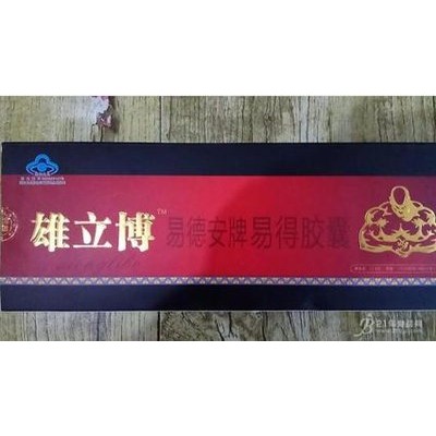 勃劲得胶囊说明书（易德安牌易德胶囊）