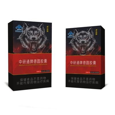 勃劲得胶囊说明书（易德安牌易德胶囊）图5