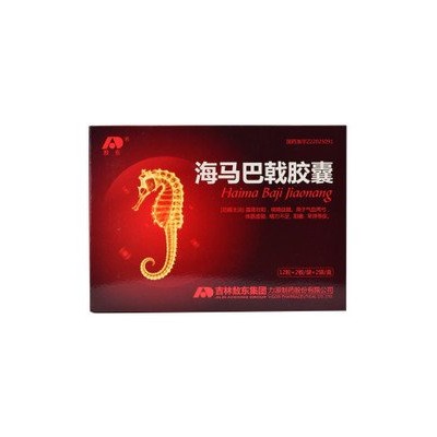 肾久龙胶囊效果怎么样（宏壮牌海马胶囊）图1