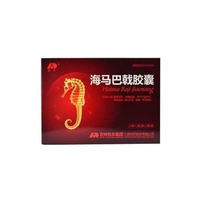 肾久龙胶囊是真的吗（宏壮牌海马胶囊）图3