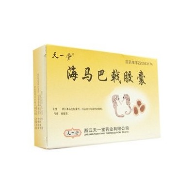 肾久龙胶囊是真的吗（宏壮牌海马胶囊）图5