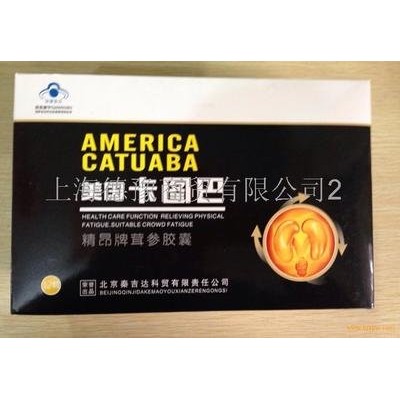 藏雄起胶囊效果怎么样（精昂牌茸参胶囊）图1