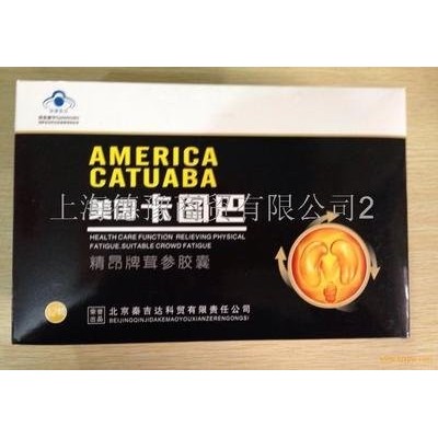 藏雄起胶囊是真的吗（精昂牌茸参胶囊）图2