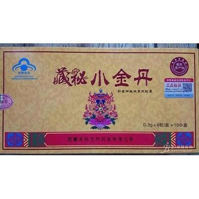 藏秘虫草肾宝副作用-副作用与依赖性（勃喜牌藏域景天胶囊）图1