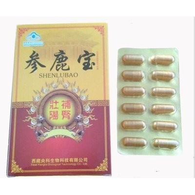 藏秘虫草肾宝效果怎么样（勃喜牌藏域景天胶囊）图3