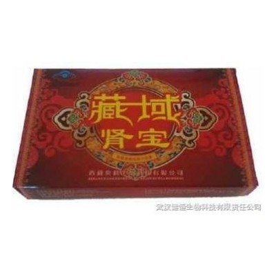 藏秘虫草肾宝效果怎么样（勃喜牌藏域景天胶囊）图5