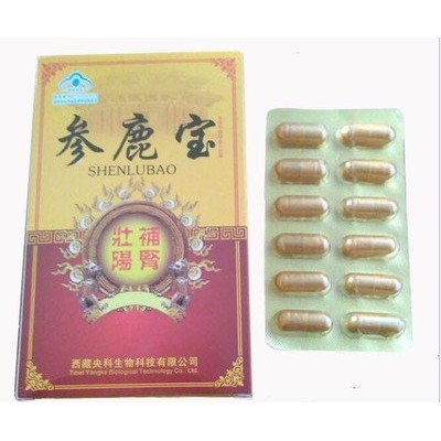 藏秘虫草肾宝是真的吗（勃喜牌藏域景天胶囊）图1
