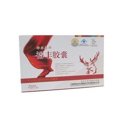藏根晟宝是真的吗（祁尔康牌裕丰胶囊）图1