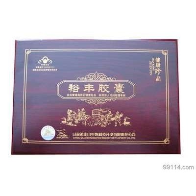 藏根晟宝价格（祁尔康牌裕丰胶囊）图5