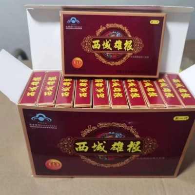 中医补肾方多少钱一盒（勃喜牌藏域景天胶囊）图5