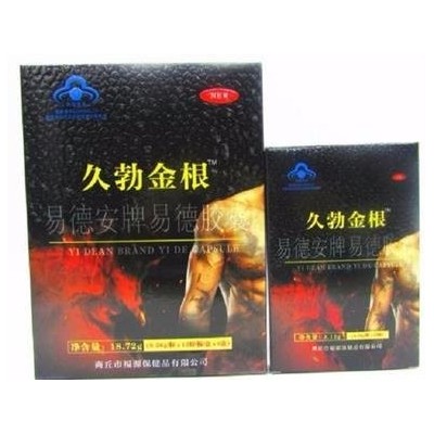 太空猛根有副作用吗（易德安牌易德胶囊）图5