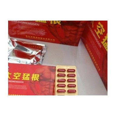 太空猛根价格（易德安牌易德胶囊）图5