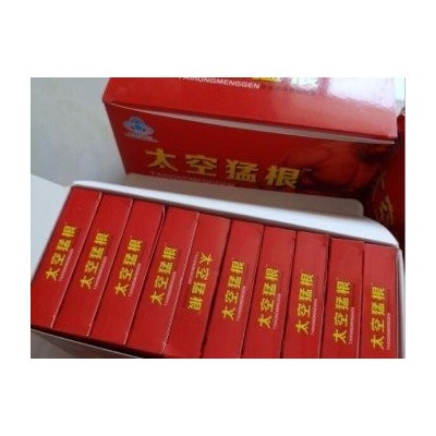 太空猛根价格（易德安牌易德胶囊）图2