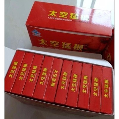 太空猛根价格（易德安牌易德胶囊）图4