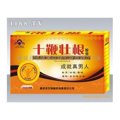 十鞭壮根胶囊价格（格灵凡力牌午后清胶囊）图1