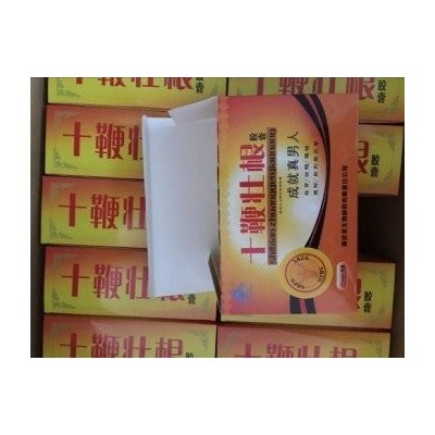十鞭壮根胶囊价格（格灵凡力牌午后清胶囊）图3