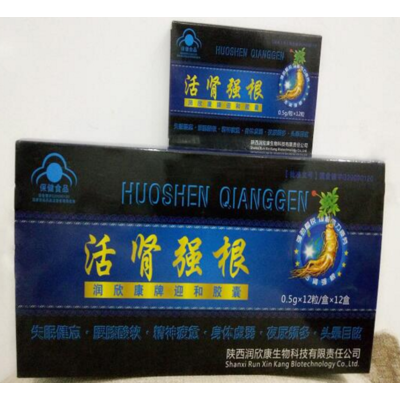 强肾金丹有副作用吗（润欣康牌迎和胶囊）图4