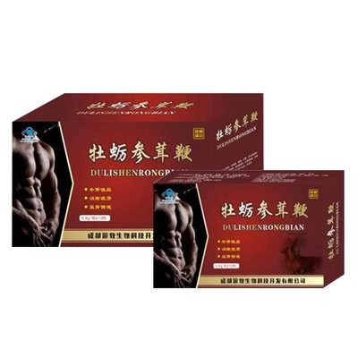 牡蛎参茸鞭是真的吗（苍狼牌大漠胶囊）图4