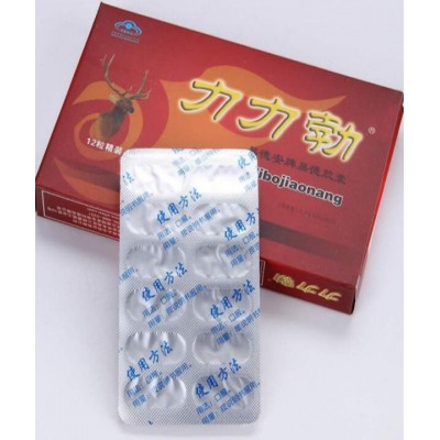 力力勃胶囊有副作用吗（易德安牌易德胶囊）图5