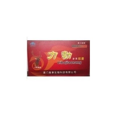 力力勃胶囊价格（易德安牌易德胶囊）图4