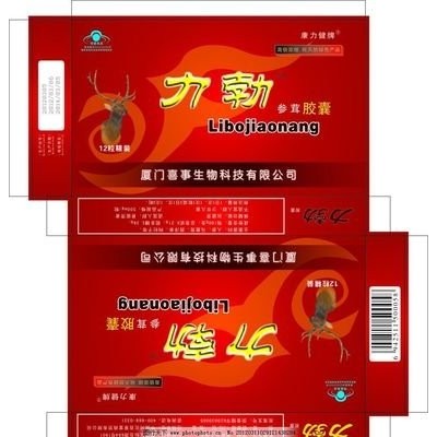 力力勃胶囊多少钱（易德安牌易德胶囊）图2