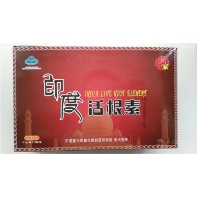 根挺增长素价格（易德安牌易德胶囊）图1