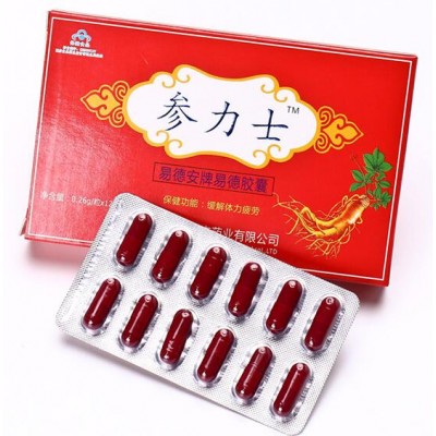 参力士胶囊有副作用吗 副作用大吗图1