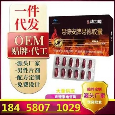 参力士胶囊有副作用吗 副作用大吗图3