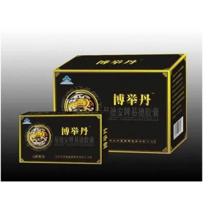博举丹有副作用吗 副作用与危害性图1